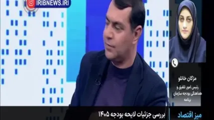 ابهام در وام ازدواج و فرزندآوری ۱۴۰۵؛ رقم‌ها هنوز مشخص نیست جزئیات