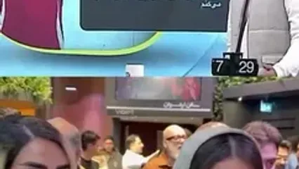 دنیس اکرت: آناهیتا درگاهی عمه منه!