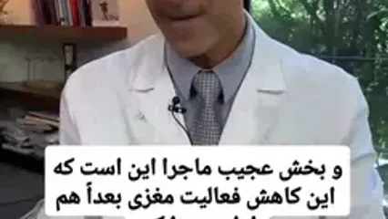 تاثیر مخرب چت جی پی تی بر هیپوکامپ و حافظه