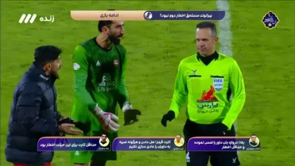 برنامه میثاقی درباره بیرانوند حق را به پرسپولیسی‌ها داد