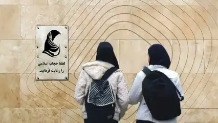 رئیس شورای عالی استان ها : قانون حجاب تصویب شده و قابل احترام است، تمام!