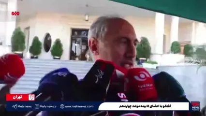 وام ازدواج حذف می‌شود؟ پاسخ رئیس سازمان برنامه و بودجه