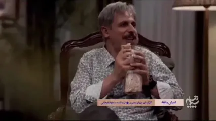 سحر زکریا به صداوسیما بازگشت!