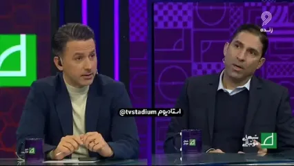 اشتباه لپی وحید هاشمیان روی آنتن زنده