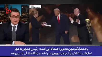 جایزه من‌درآوردی صلح فیفا برای ترامپ، سوژه تمسخر رسانه‌های آمریکایی شد!