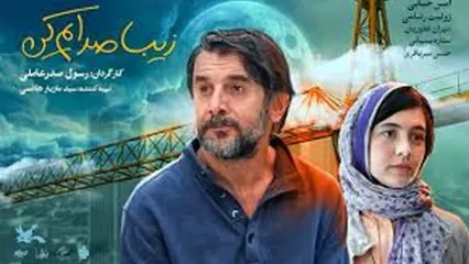 امین حیایی با این سکانس سالن سینما را منفجر کرد!