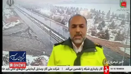 تا یکشنبه از سفرهای غیر ضروری پرهیز کنید