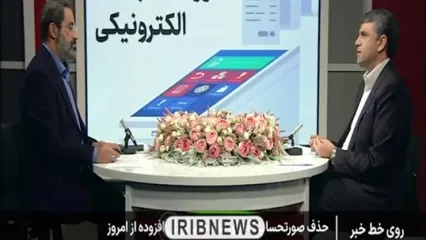 مردم مطابقت نداشتن نام فروشگاه با کارتخوان را در رسیدهای خرید گزارش کنند