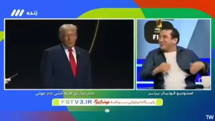 خداداد عزیزی: من را کنار این کله‌زرد(ترامپ) نگذارید