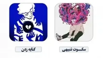 خطرناک‌ ترین انواع دستکاری روانی که هر روز انجام می دهید!