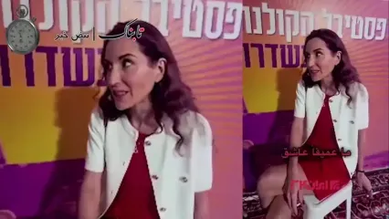 اعترافات شنیدنی کاترین شکدم در مصاحبه‌ای در اسرائیل