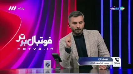 پرتغال نزدیک‌ترین گزینه برای فیفادی پیش از جام‌جهانی