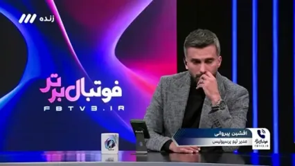 پیروانی: ابتدای فصل، پرسپولیس بالانس نبود