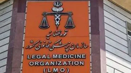 چرا پیکرها در پزشکی قانونی روی زمین رها شده بودند؟!