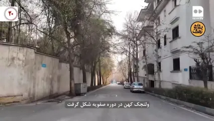 راز نامگذاری محله ولنجک