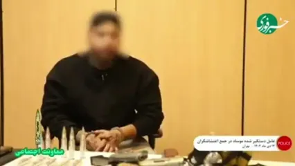 پلیس تهران: دستگیری عامل موساد در جمع اغتشاشگران