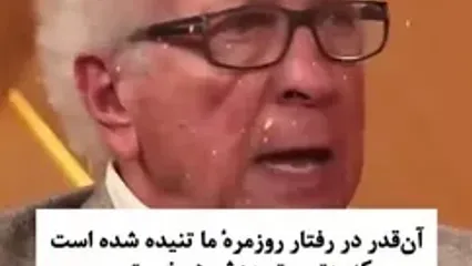 کاهش افکار منفی مهمتر است یا افزایش افکار مثبت؟