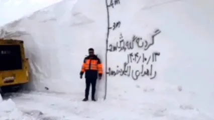 ارتفاع ۵ متری برف در «گله‌بادوش» الیگودرز