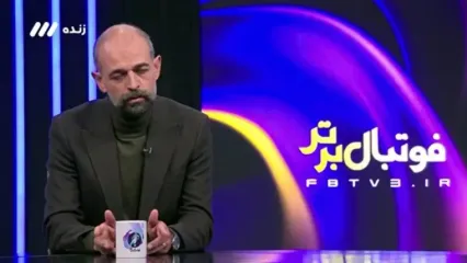نویدکیا: قهرمان می شوم و یا برای همیشه از سپاهان می روم