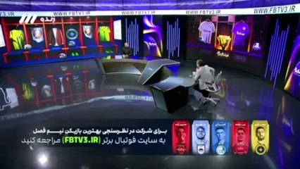 توضیحات نویدکیا درباره بازی با استقلال