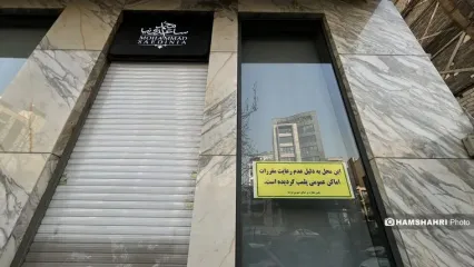 دستور مجلس برای توقیف اموال ساعدی‌نیا