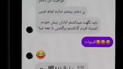 این دختر ۱۶ ساله از سوئد دستور اغتشاش می‌گرفت
