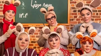 نگاهی کنیم به هنرنمایی بامزه و منحصربفرد بازیگران زن ایرانی در فیلم شهر موشها؛ بهاره رهنما، مرجانه گلچین، بهنوش بختیاری