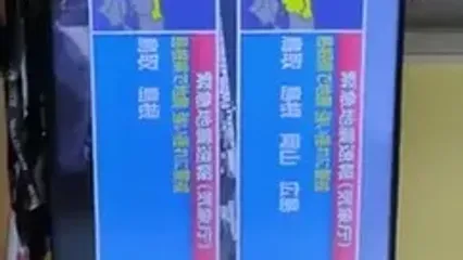 زلزلهٔ ۶ ریشتری در ژاپن