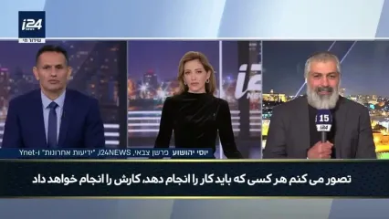 ممکن است ایران به سمت ما موشک بزند تا حواس ها را پرت کند!