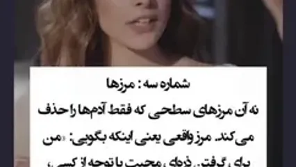 اگر از والدین تان زخم عاطفی دارید ببینید