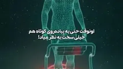 این اتفاق وقتی می افتد که زیاد در خانه می مانید!