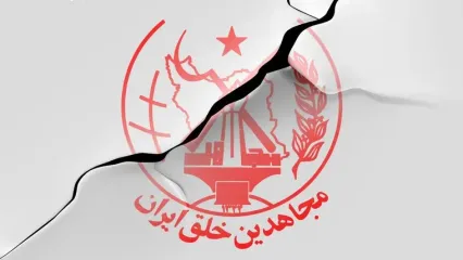 اسامی و عکس های 38 عضو منافقین مریم رجوی از کشته‌شده های ناآرامی های اخیر ایران / ماموریت آشوب در دستور کارشان بود