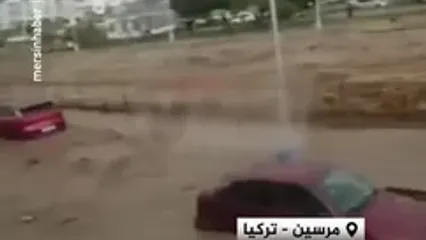 سیل در ترکیه خودروها را با خود برد