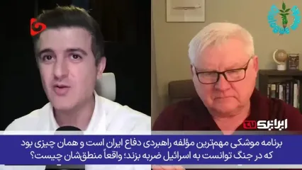 اگر ارتش اسرائیل به ایران برسد چه اتفاقی می‌افتد؟