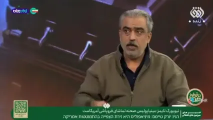 کارشناس صداوسیما: شاید خدا کاری کند و تیر غیبی هم سمت ترامپ برود!