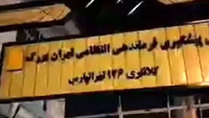 فرهیختگان، تصاویر تیراندازی در تهرانپارس را منتشر کرد