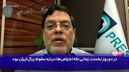 مصاحبه فرزند پزشک رهبری با شبکه انگلیسی: آیت‌الله خامنه‌ای جایی نمی‌رود