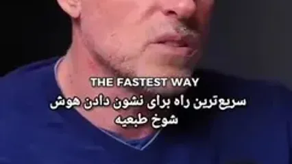 مردانی که این 3 ویژگی را دارند زنان را عاشق خود می کنند!