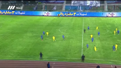 گل دوم شمس آذر به استقلال