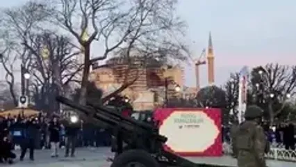 برگزاری مراسم سنتی شلیک توپ افطار در استانبول