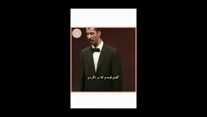 بهرام افشاری: از بی پولی خون می‌دادم تا زنده بمانم