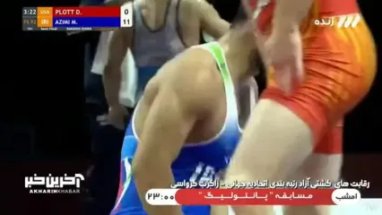 ویدئو: عظیمی فینالیست زاگرب شد
