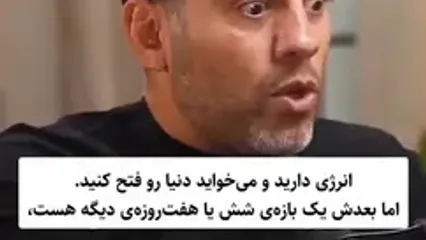 یک نکته مهم در مورد زنان که خودشان هم خبر ندارند