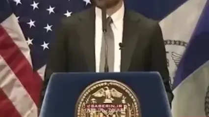 شهردار نیویورک با استناد به سوره نخل: مهاجران از بازداشت مصون می مانند