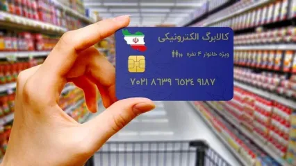 این دو قلم به لیست کالابرگ اضافه می‌شوند