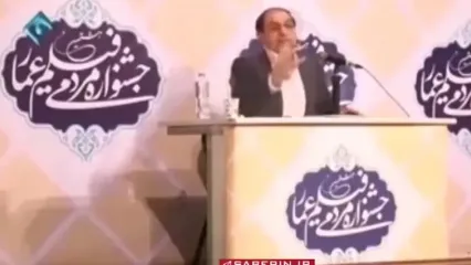 تاریخچه روز ولنتاین از زبان رحیم‌ پور ازغدی