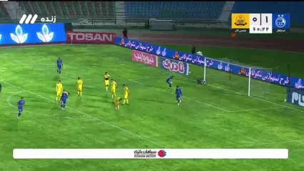 گل دوم استقلال به شمس آذر را ببینید