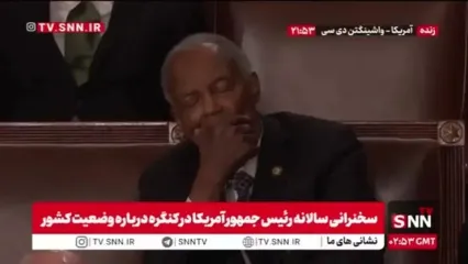 چرت زدن نماینده کنگره آمریکا هنگام سخنرانی ترامپ از دستاوردهای دولتش