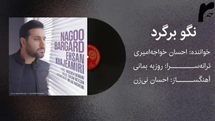 یک حنجره زنانه که اینستاگرام فارسی را درنوردید