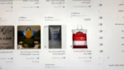 برخورد تعزیرات با گرانفروشی برنج در فضای مجازی